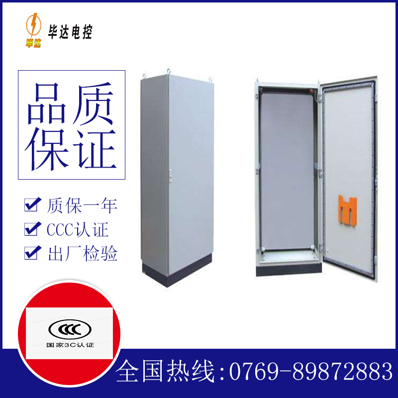 泽普仿威图柜